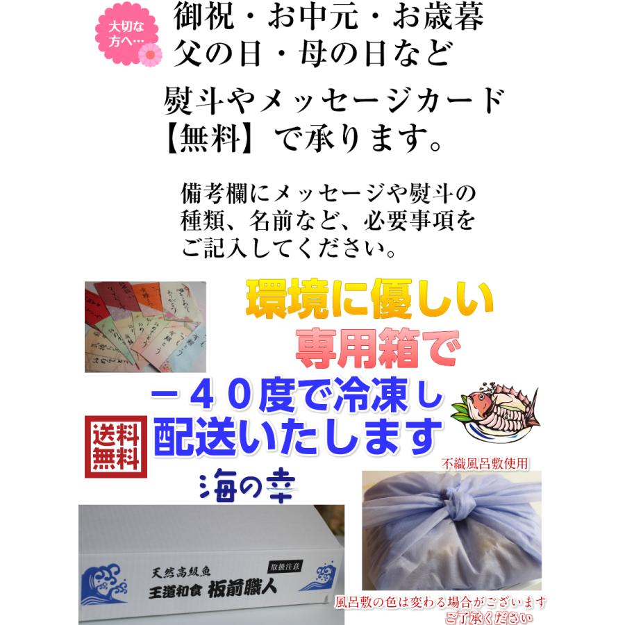 金目鯛しゃぶしゃぶ 金目鯛 ひらめ しゃぶしゃぶ セット 金目鯛刺身  お歳暮 送料無料 食べ比べ 鯛しゃぶ ギフト お取り寄せ 御祝 ギフト 賞味期限冷凍１０日