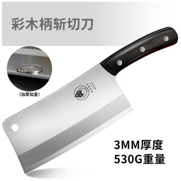 菜刀家用超快鋒利廚師專用不銹鋼斬砍切刀廚房切片刀廚刀兩用刀具