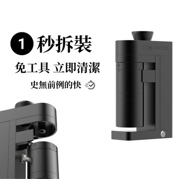 FEMOBOOK  A5黑紅【插電版】電動磨豆機 咖啡研磨機 磨豆機 錐刀磨豆機 錐刀刀盤