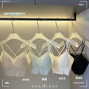 【法式性感】無痕文胸 女士內衣 蕾絲內衣 上託聚攏 輕薄透氣 貼身舒適 優雅顯瘦 日常穿搭必備