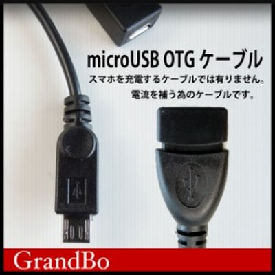 Au Pay マーケット Usbケーブル 通販 Lineショッピング