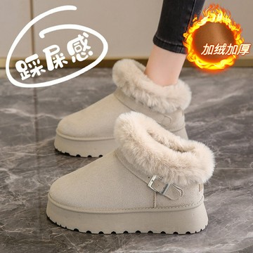 厚底雪地靴女款2024新款冬季加絨加厚東北零下40度防寒靴子大棉鞋