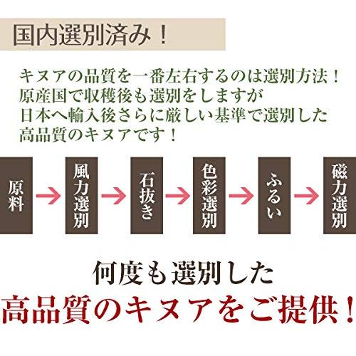 キヌア オーガニック 有機JAS認証 オーガニックキヌア1kg