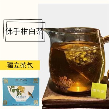 冷泡茶 雲南茶包 茶葉 白茶茶包 獨立包裝茶包 佛手柑白茶 白桃烏龍茶 荔枝紅茶