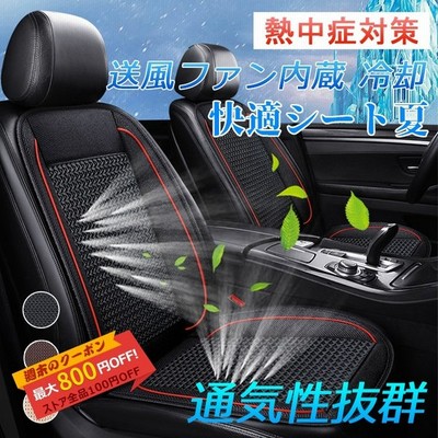 自動車 カー シートの通販 465 623件の検索結果 Lineショッピング