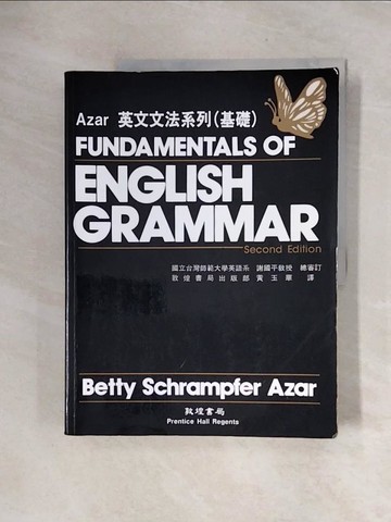 【書寶二手書T5／語言學習_ZTX】英文文法系列(基礎)_Azar