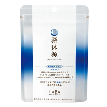 HABA Official Shinkyugen (Food with Functional Claims) 60 tablets