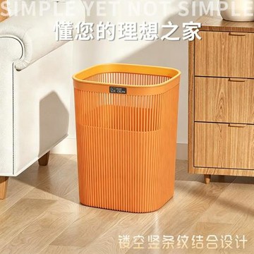 26年新款跨境鏤空垃圾桶無蓋壓圈輕奢高顏值家用廚房大容量垃圾簍