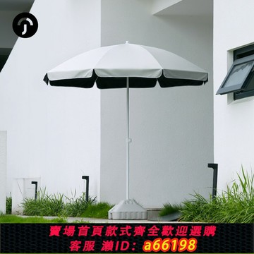 【台灣公司 可開發票】尊馳太陽傘戶外遮陽傘大雨傘大型商用擺攤傘廣告印刷定制庭院防曬