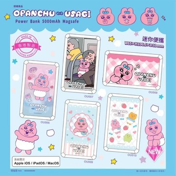 【Verbatim 威寶】X Opanchu Usagi 褲褲兔 5000mAh 磁吸無線充行動電源 [多種角色]