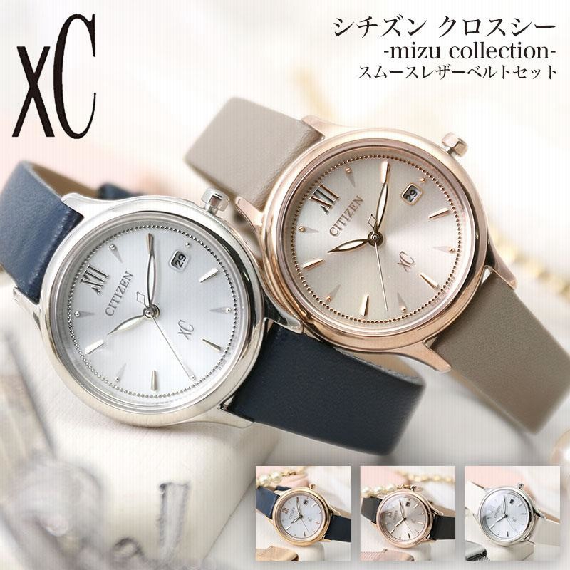 OL さんにおすすめ シチズン ソーラー 時計 CITIZEN クロスシー 腕時計 xC 女性 レディース 華奢 細身 メッシュベルト レザーベルト  電池交換 不要 | LINEショッピング