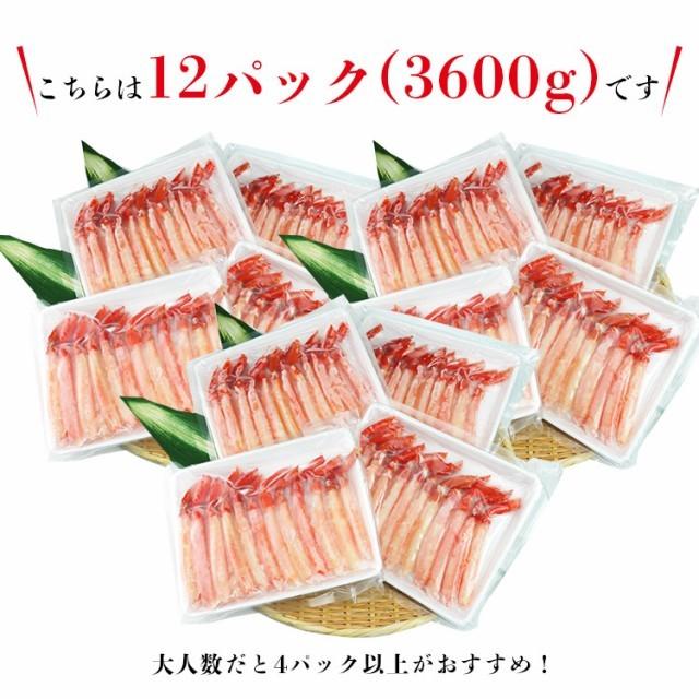 かに カニ 蟹 紅ずわいがに ポーション 3.6kg 300g×12P ボイル かにカニ 送料無料 グルメ お歳暮 ギフト 10%クーポン