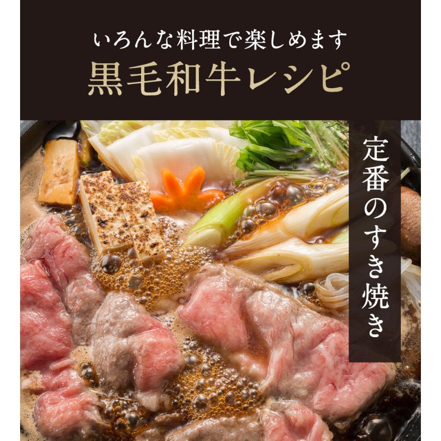 肉 牛肉  すき焼き 牛A5等級 黒毛和牛 肩ローススライス 400g 肉ギフト お取り寄せ グルメ