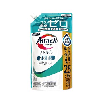 KAO 日本Attack ZERO極淨超濃縮洗衣精補充包-室內晾乾消臭760g/袋