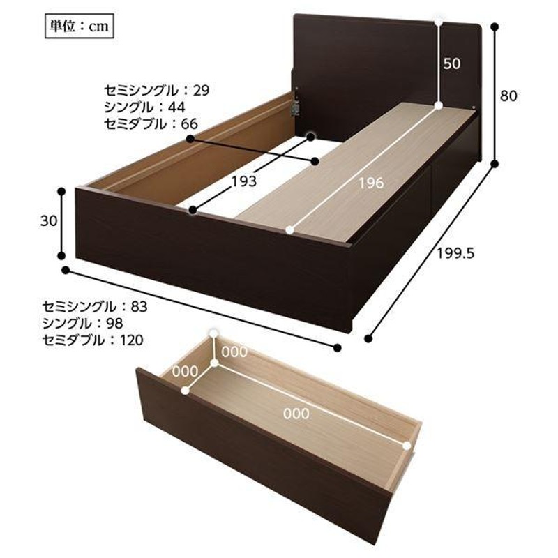 組立設置サービス 頑丈ボックス収納 ベッド セミダブル (フレームのみ