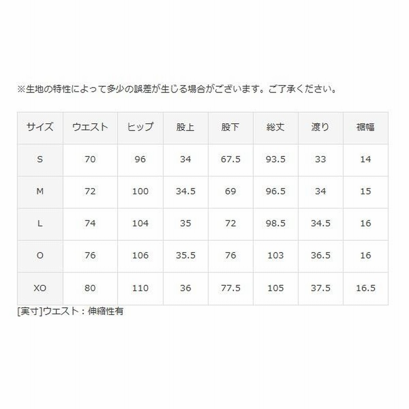 デサント DESCENTE 【石川祐希着用】ウォーマージャケット+