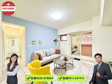 ♈東港東京花園｜3房大樓｜陽台進出｜全新傢俱裝潢♈｜屏東縣東港鎮沿海路