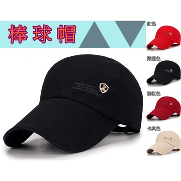 【913生活百貨】遮陽防曬帽 抗紫外線棒球帽 復古硬頂帽 可調節帽《棒球帽CP011》