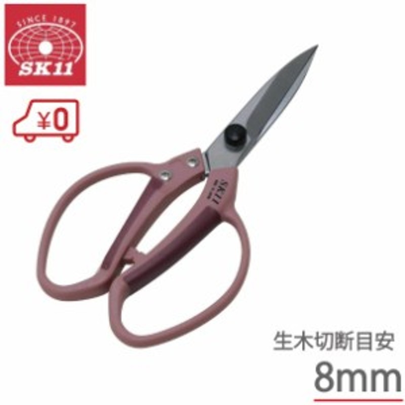 送料無料 Sk11 ハイグレード 植木鋏 235mm Sgp 12 剪定鋏 剪定バサミ 剪定ばさみ 剪定ハサミ 枝切りバサミ 通販 Lineポイント最大1 0 Get Lineショッピング