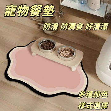 寵物防漏餐墊 矽藻泥防滑防濺餐墊 防水餐墊 隔熱餐墊 貓狗專用餐桌墊 寵物墊 寵物可愛餐墊 餐桌墊 餐桌墊 貓防滑餐墊