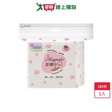 美娜多100%原色化妝棉180枚【愛買】