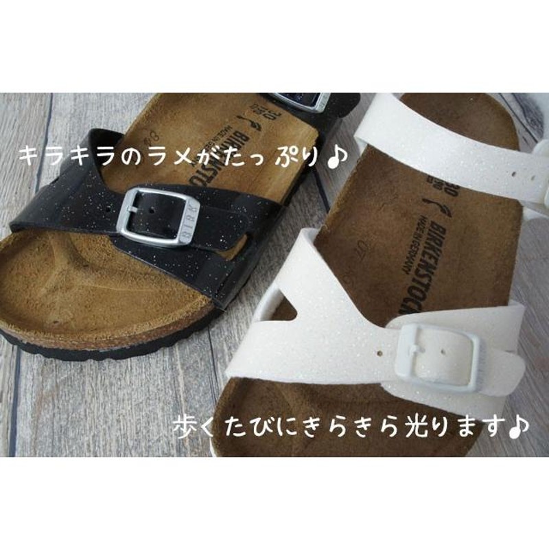 ビルケンシュトック BIRKENSTOCK 女の子 子供靴 キッズ ジュニア サンダル リオ Rio Kids コンフォート アンクルストラップ ラメ  キラキラ ガールズ 女児 夏 | LINEブランドカタログ