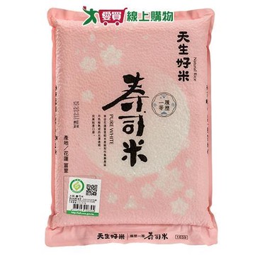 天生好米 履歷一等壽司米(2.2KG)【愛買】