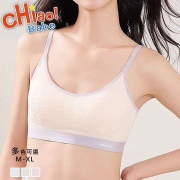 【chiao!Babe 俏寶貝】1件組 輕盈裸感網孔透氣少女內衣
