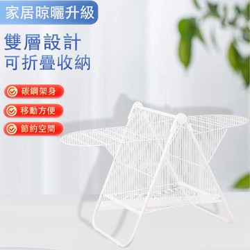 宏惠小型晾衣架 中號曬衣架 落地摺疊 簡易 家用飄窗陽臺臥室晾掛曬衣 99.5*44*50cm