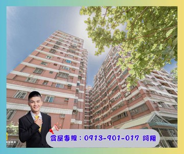 獨家★巨蛋｜河堤｜裕誠商圈大三房平車｜高雄市左營區裕誠路