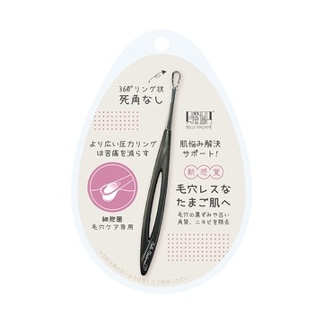 咕溜蛋肌升級擠痘棒