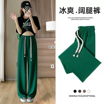 褲子女夏垂感闊腿褲寬松顯瘦直筒褲綠色空氣感泡泡褲休閑拖地長褲