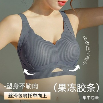 聚攏防下垂 提拉內衣大尺碼 反重力內衣 大胸顯小 無鋼圈收副乳 U型美背設計 舒適透氣 鏤空大碼文胸罩 調整型文胸