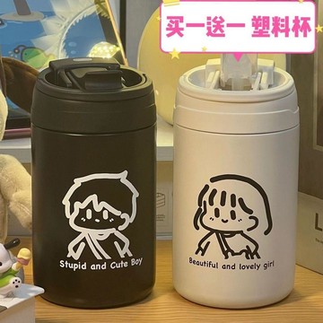 7514 用戶典藏好物🎪潮款塑料水杯簡約大容量高級耐摔小衆便攜情侶吸管杯水杯買一送一F2JY