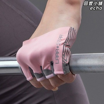 【四指防滑透氣】運動手套 健身手套 瑜伽手套 半指手套 護腕手套 輕薄透氣 防滑耐磨 女士專用 夏季健身瑜伽必備