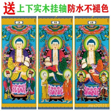 道場掛畵《三寶佛》道敎十殿閻王像三清掛像十殿閻王之三清畵像