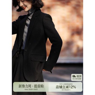 法式優雅氣質西裝 經典款復古帶細閃璀璨星塵外套女26春 笑涵閣の