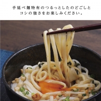 岡山生まれのたまごかけうどん 5個