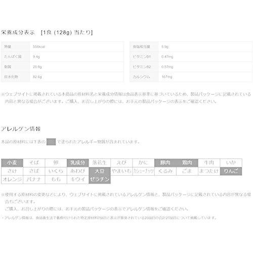 日清食品 128gx12個