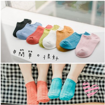 現貨2雙裝雙針超優質感1-8歲兒童糖果色船型襪 兒童純色短襪隱形襪