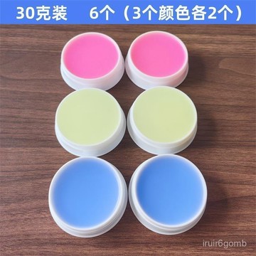 🔥桃園有貨🔥點鈔蠟銀行會計辦公濕手臘潤指蠟財會專用點鈔油練功膏無異味 YROU