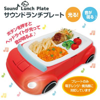 プレート 食器 オファー 子供