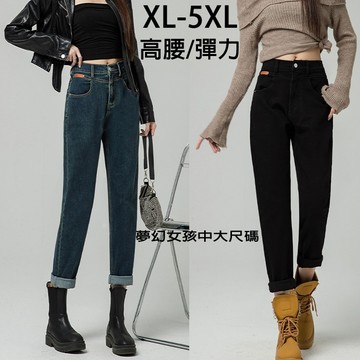 大尺碼牛仔褲挺版修身彈力遮肉寬鬆老爹褲XL-5XL