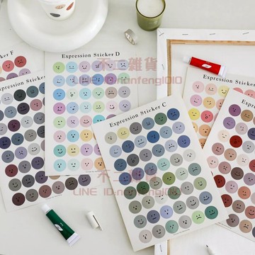 圓點貼紙笑臉貼畫小尺寸表情貼莫蘭迪圓形標簽貼手賬裝飾素材粘貼【不二雜貨】
