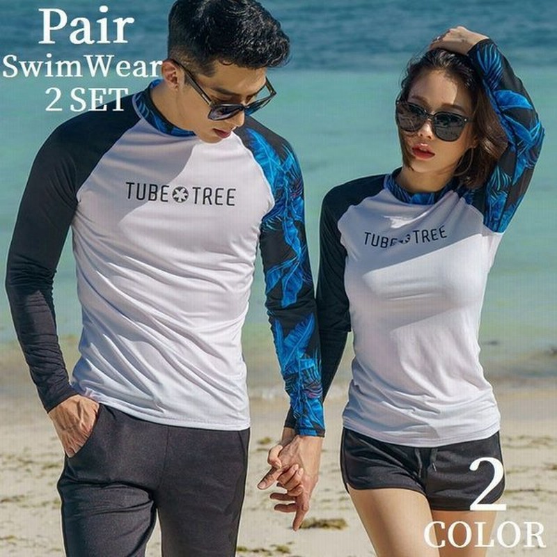 ペア水着 上下セット 2点セット ラッシュガード ハーフパンツ ショートパンツ レディース メンズ 水着 長袖 バイカラー ヤシの木 英字 ロゴ クル 通販 Lineポイント最大0 5 Get Lineショッピング