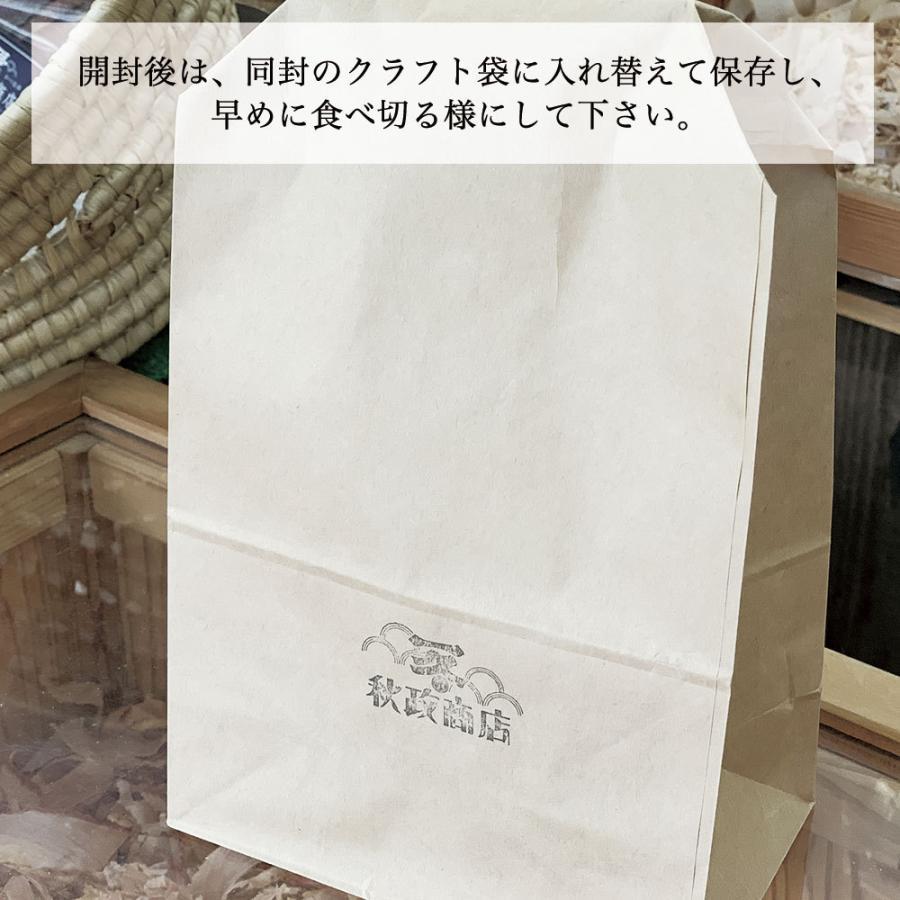 秋政商店の鰹節・椎茸セット