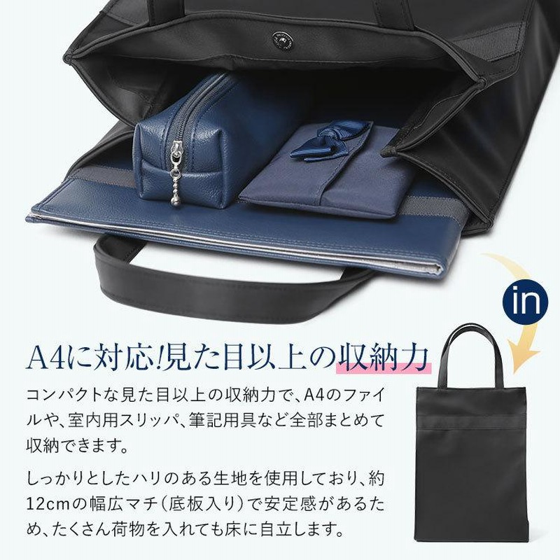 お受験 バッグ ママ お受験バッグ サブバッグ 黒 日本製