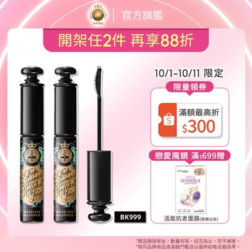 戀愛魔鏡 超絕翹纖羽睫毛膏【watashi+資生堂官方店】MAJOLICA MAJORCA