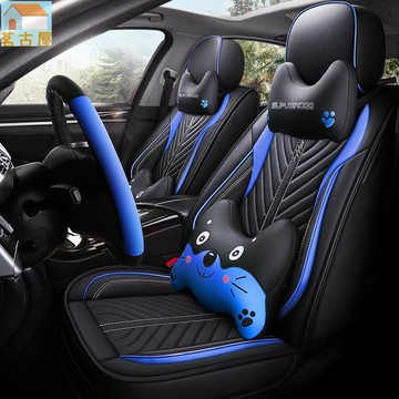 北汽幻速S3L/S3/H2E/H3/H3F/S7專用七座汽車座套全包圍四季坐墊夏