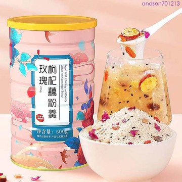 2罐送杯勺 藕粉羹 藕粉 堅果枸杞桂花藕粉  堅果藕粉羹 葛根山藥玉米羹 紅棗銀耳羹 葛根山藥玉米糊 玫瑰枸杞藕粉